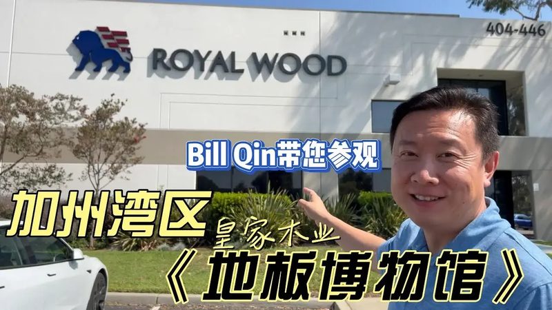 地暖地板厚度如何选择？揭秘合适厚度背后的科学**